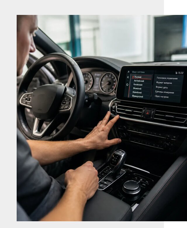 Русификация новых автомобилей в Балакове по цене 15266 р. | ФастМобиль-Блк