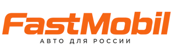 Русификация автомобилей в Балакове – ФастМобиль-Блк 2026